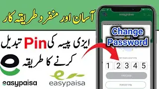 easypaisa account password kaise change kare 2023 | how to change easypaisa pin code 2023