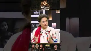 Rubab Kabhi 