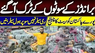 Ladies Brands Dealer In Lahore | Bin Saeed Dealer | SuperWholesalers Is Shop Per Maal Lene Ate