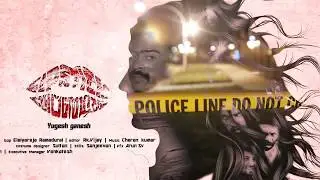 Lipstick -  Tamil Movie Promo Video | UYIRE MEDIA