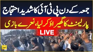 PTI protest at Parliament house - Pica Ordinance | Live news