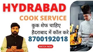 Hyderabad cook Agency | Hire Cook Chef Hyderabad | कुक शेफ चाहिए हैदराबाद में कॉल करे #hydrabad