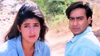 ये प्रेम रोग का कोई इलाज नहीं, उसने मेरी जान बचाकर मेरी जान लेली है | Ajay Devgn Jabardast Scene