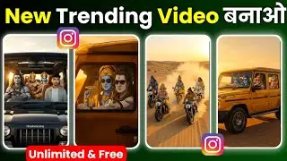 Bhagwan ji In car driving video kaise | God in car Trend Video | God support in Car Trend video | 