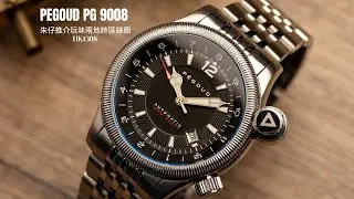 ｜法國PÉGOUD PG 9008 02 AUTOMATIC 朱仔推介《法國小眾品牌🇨🇵兩地時區錶圈 Miyota 自動機械100m🌊》快閃優惠😱HK1308/1隻🔥TEL 9669 9429💢