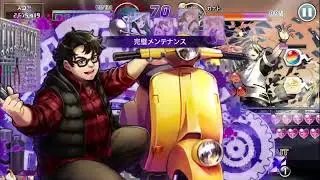 ［消滅都市 ランキング］The Sinister Hand 3分28秒