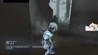种种削弱下前锋需要什么样的意识#第五人格 #shorts
