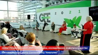 Global Fitness Evolution 2021 и IPM BODYFIT