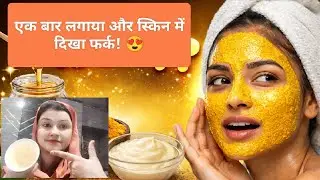 “लड़कियां नहीं जानती ये राज़!”“7 दिन का कमाल ✨”“बस 3 चीज़ें 😳”“चेहरा चमक उठेगा!”