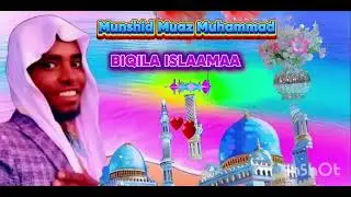 NASHIIDAA HAARAA MUAAZ MUHAMMAD AS JALAA ARGATTU