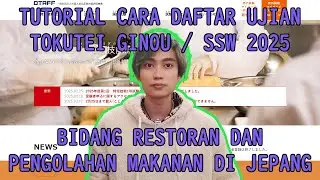 【OTAFF 2025】Tutorial Cara Daftar Ujian TG / SSW Pengolahan Makanan dan Restoran di Jepang Tahun 2025
