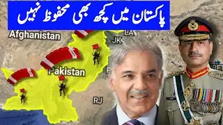 How safe are adventure sports in Pakistan?