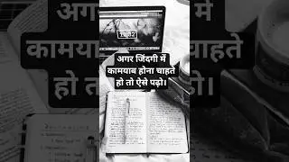 #studymotivation #study #students #shortsviral #motivation