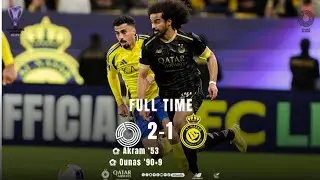 AlSadd 2/1 AlNassr ACLElite 24/25 Round 6 #السد/ النصر