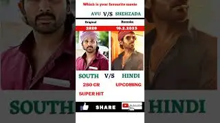 shahzada vs Avu box office collection #shorts #viral #youtubeshorts #collection