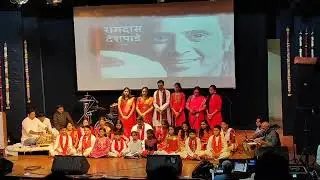 Paalan Haare O Rakhware | Uday Ramdas Deshpande | Swargandha Sangeet Vidyalaya Airoli