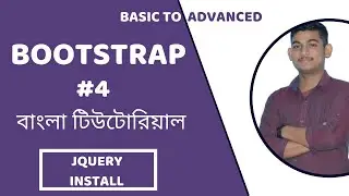 Bootstrap Tutorial [#4] | Jquery Install