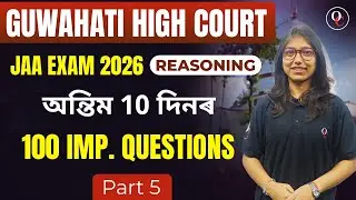 GAUHATI HIGH COURT JAA EXAM 2026 || REASONING || BY PRAPTI MA'AM || ONLY COMPETITION ASSAM