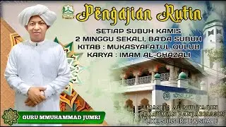▶ PENGAJIAN SUBUH KAMIS || BERSAMA GURU H. MUHAMMAD JUMRI AL BANJARI || MASJID AL MUTTAQIN