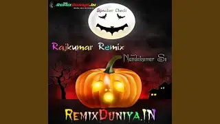 Bango Bango Dot Humming [Dj DT Remix Remix]