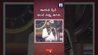 BJP MP T.G.Venkatesh Speech in Bro Event || #bro #tgvenkatesh #youtubeshorts