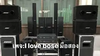Bose ma12x&mb4