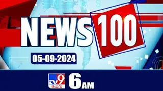News 100 | Speed News | News Express | 05-09-2024 - TV9