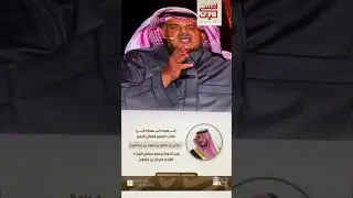 قصيده مهداه الى صاحب السم  الملكي الامير تركي بن محمد بن فهد كلمات الشاعر ضيدان بن قضعان