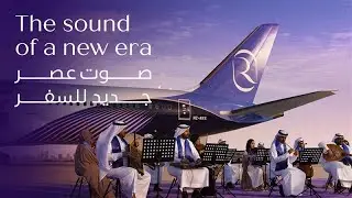 THE SOUND OF A NEW ERA.