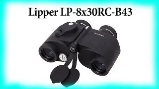 Бинокль Lipper LP-8x30RC-B43 от ROZETKA.UA и MAGNAT