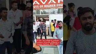 Best BCom colleges in Lucknow | Best College in Lucknow | BCom Admission Open #bcom
