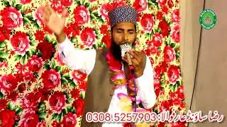 Ye Naaz Ye Andaaz Hamary Nahi Hoty By Muhammad Adnan Attari || New Naat #2026 ||Raza Sound Arifwala
