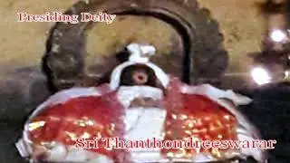 Iluppaikudi ~ Sri Thanthondreeswarar / Swayamprakaseswarar