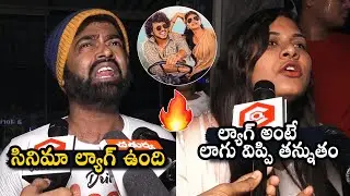 Mem Famous Movie Public Reaction | Mem Famous Movie Review | Sumanth Prabhas | Daily Culture
