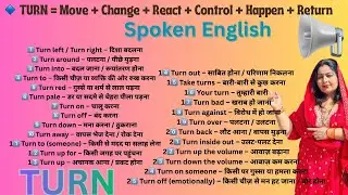 TURN के 10+ Super Uses | 1 Word = 10+ Meanings | English Grammar + Spoken English Master Video