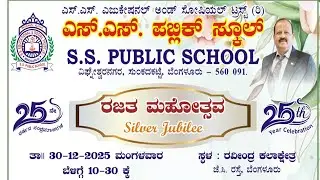 Silver Jubilee | S.S. Public School | Part 2 | LIVE