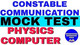 Constable communication Mock test//important Physics & Computer Question for constable communication
