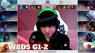 RNG vs RA - Game 2 | Week 8 Day 5 LPL Summer 2021 | Royal Never Give Up vs Rare Atom G2