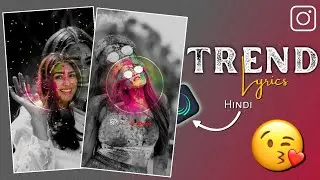 Holi video editing | New holi lyrics video editing| Alight motion | LoveWalaEditing143