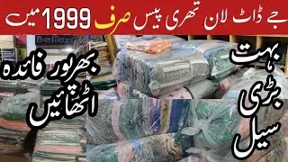 J. Lawn 3pc Latest collections | Multiple Brands | Big sale | original collections 