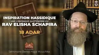 Inspiration Hassidique du 18 Adar | Rav Elisha Schapira