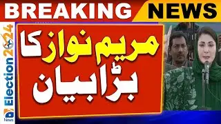 PML-N Jalsa - Maryam Nawaz Big Statement | Geo News