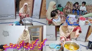 Special Ramadan Vlogs | Family Vlogs | Fatima's Family Village