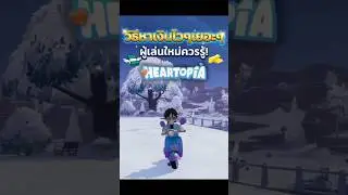 How to make a lot of money quickly! New players shouldn't miss this!! #heartopia #simulator #tren...
