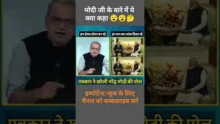 #sansadtv #latestnews #ख़बर1इंडिया #sansaninews #news #trendingnews #viralnews #viral #trending