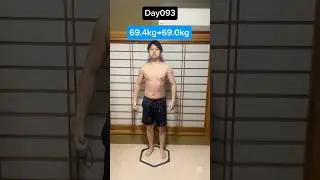 【DAY093】82kgから&minus;20kgチャレンジ。40歳から人はどこまで変われるのか？ #ダイエット #ボクシング #ビフォアーアフター