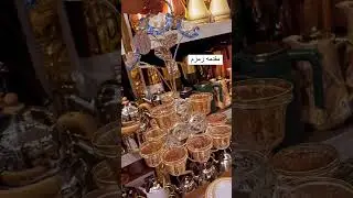 new zam zam set