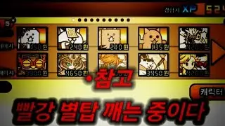 ??:그니까 무속성 대항만 들고가면 되는거죠?
