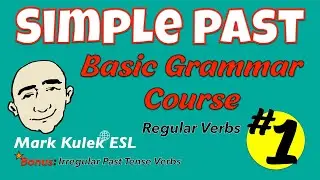 Simple Past (правильные глаголы) - Базовый курс грамматики №1 | Марк Кулек - ESL