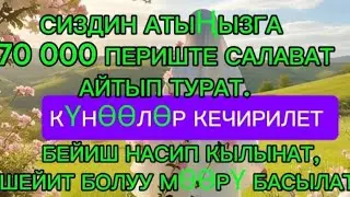Хашр,Аятул-Курсийди,